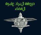 fond-d-écran-alkhalili-promotion